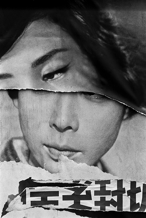William Klein, Ciné poster, Tokyo, 1961